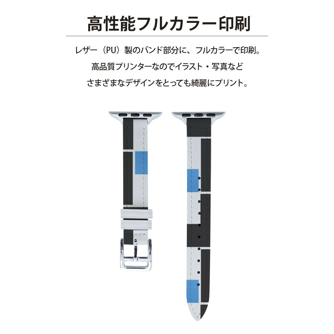 アップルウォッチ 用 バンド Apple Watch 用 取替 レザー ベルト 女性 38mm 40mm 41mm レディース AppleWatch用 全シリーズ対応 初代・Series2・Series3・Series4・Series5・Series6・Series7・SE 対応 008637 チェック　水色　模様　黒