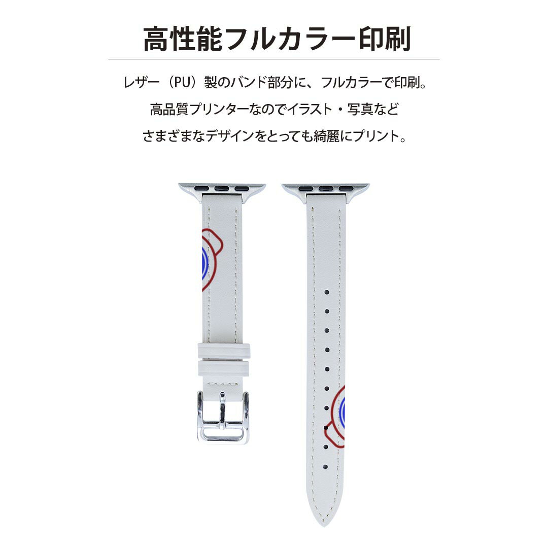 アップルウォッチ 用 バンド Apple Watch 用 取替 レザー ベルト 女性 38mm 40mm 41mm レディース AppleWatch用 全シリーズ対応 初代・Series2・Series3・Series4・Series5・Series6・Series7・SE 対応 008830 笛　イラスト　模様