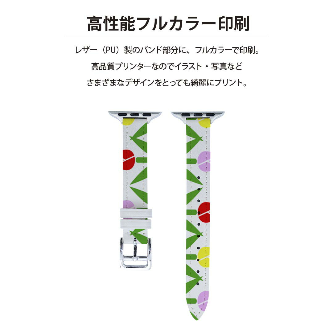 アップルウォッチ 用 バンド Apple Watch 用 取替 レザー ベルト 女性 38mm 40mm 41mm レディース AppleWatch用 全シリーズ対応 初代・Series2・Series3・Series4・Series5・Series6・Series7・SE 対応 009292 　チューリップ