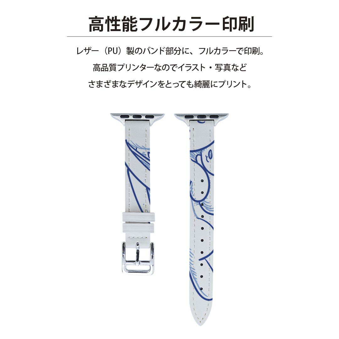 アップルウォッチ 用 バンド Apple Watch 用 取替 レザー ベルト 女性 38mm 40mm 41mm レディース AppleWatch用 全シリーズ対応 初代・Series2・Series3・Series4・Series5・Series6・Series7・SE 対応 009725 動物　うさぎ　ハート