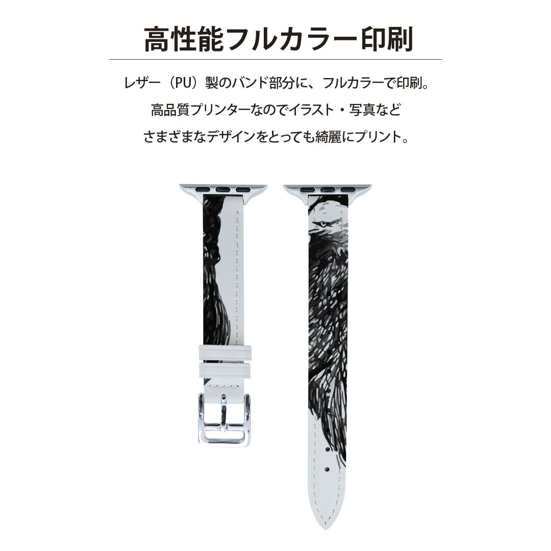 アップルウォッチ 用 バンド Apple Watch 用 取替 レザー ベルト 女性 38mm 40mm 41mm レディース AppleWatch用 全シリーズ対応 初代・Series2・Series3・Series4・Series5・Series6・Series7・SE 対応 009728 鳥　和風　和柄