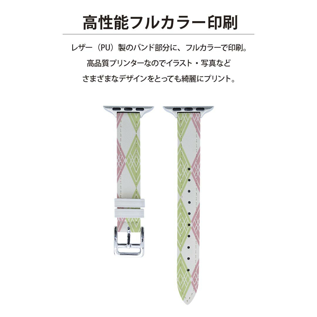 アップルウォッチ 用 バンド Apple Watch 用 取替 レザー ベルト 女性 38mm 40mm 41mm レディース AppleWatch用 全シリーズ対応 初代・Series2・Series3・Series4・Series5・Series6・Series7・SE 対応 009922 カラフル　模様