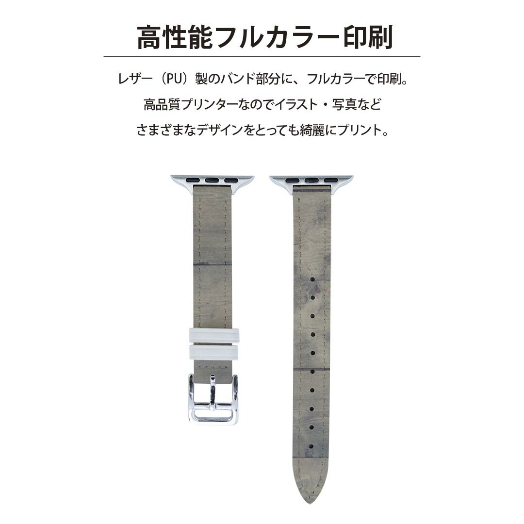 アップルウォッチ 用 バンド Apple Watch 用 取替 レザー ベルト 女性 38mm 40mm 41mm レディース AppleWatch用 全シリーズ対応 初代・Series2・Series3・Series4・Series5・Series6・Series7・SE 対応 011089 茶色　模様　ボーダー