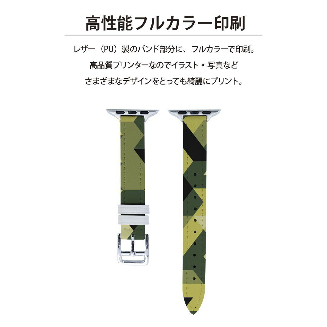 アップルウォッチ 用 バンド Apple Watch 用 取替 レザー ベルト 女性 38mm 40mm 41mm レディース AppleWatch用 全シリーズ対応 初代・Series2・Series3・Series4・Series5・Series6・Series7・SE 対応 011745 模様　緑　柄