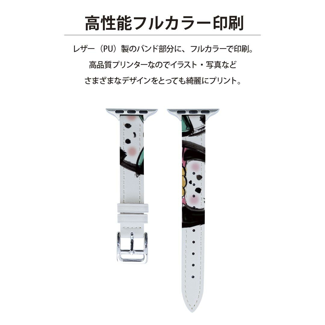 アップルウォッチ 用 バンド Apple Watch 用 取替 レザー ベルト 女性 38mm 40mm 41mm レディース AppleWatch用 全シリーズ対応 初代・Series2・Series3・Series4・Series5・Series6・Series7・SE 対応 012853 ひな祭り　和　節句