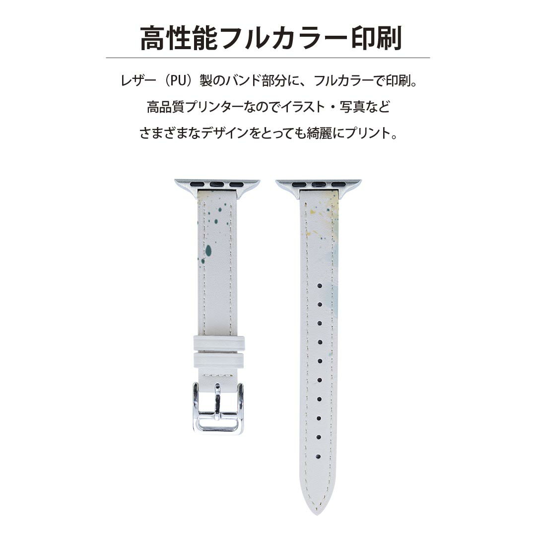 アップルウォッチ 用 バンド Apple Watch 用 取替 レザー ベルト 女性 38mm 40mm 41mm レディース AppleWatch用 全シリーズ対応 初代・Series2・Series3・Series4・Series5・Series6・Series7・SE 対応 013593 マーク　ペンキ　模様