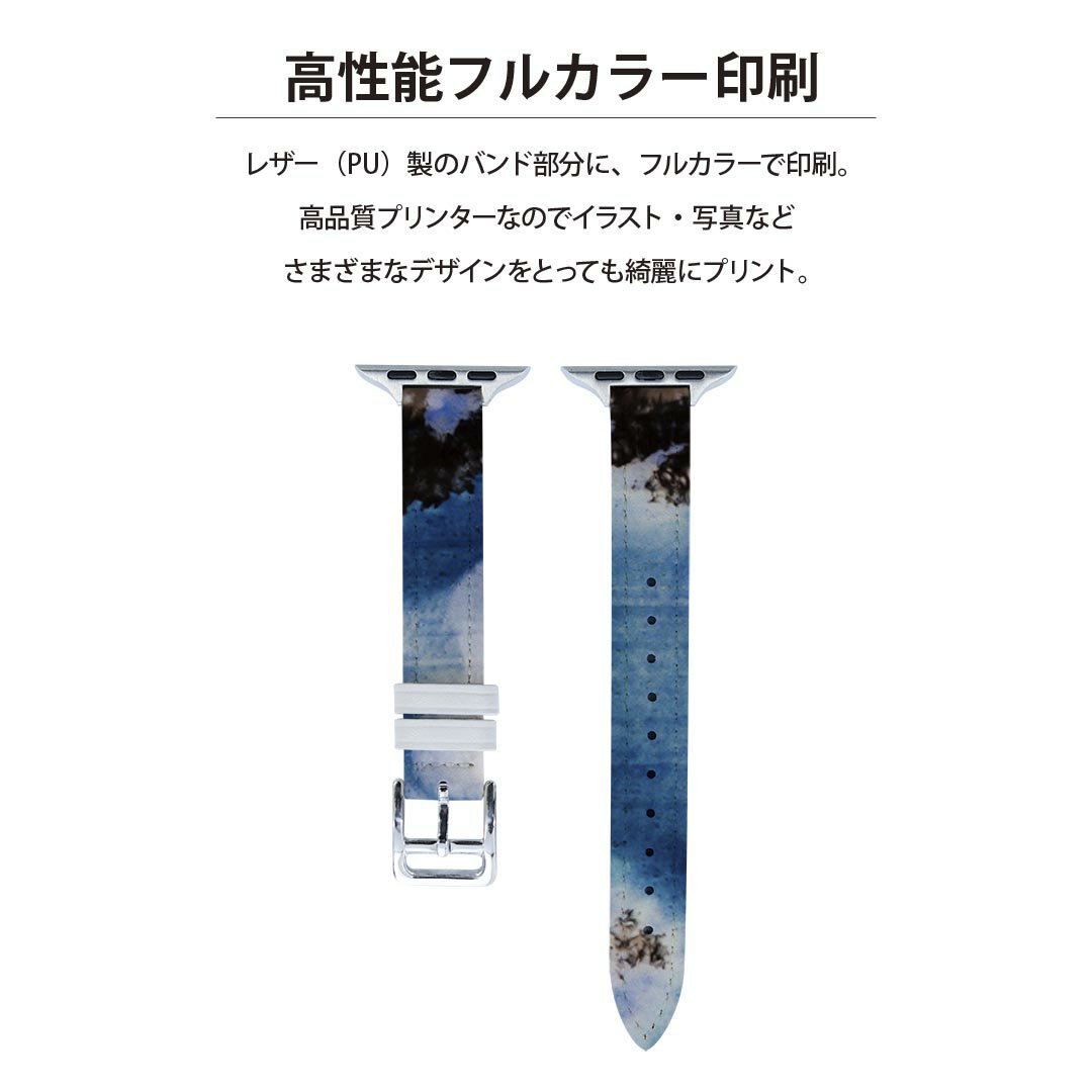 アップルウォッチ 用 バンド Apple Watch 用 取替 レザー ベルト 女性 38mm 40mm 41mm レディース AppleWatch用 全シリーズ対応 初代・Series2・Series3・Series4・Series5・Series6・Series7・SE 対応 014432 模様