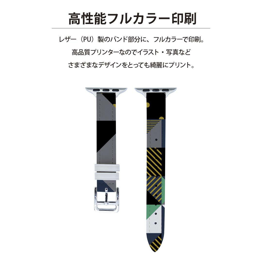 アップルウォッチ 用 バンド Apple Watch 用 取替 レザー ベルト 女性 38mm 40mm 41mm レディース AppleWatch用 全シリーズ対応 初代・Series2・Series3・Series4・Series5・Series6・Series7・SE 対応 014562 模様　　緑