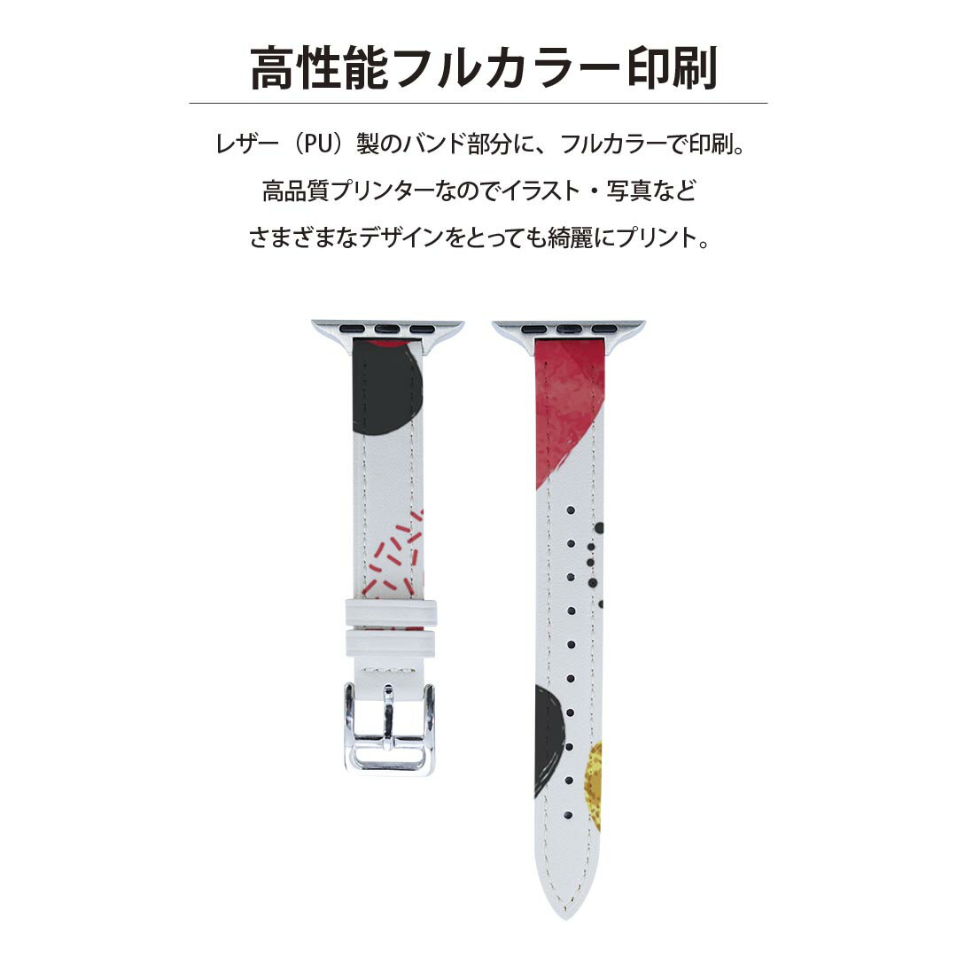 アップルウォッチ 用 バンド Apple Watch 用 取替 レザー ベルト 女性 38mm 40mm 41mm レディース AppleWatch用 全シリーズ対応 初代・Series2・Series3・Series4・Series5・Series6・Series7・SE 対応 015940 ハート　赤　模様