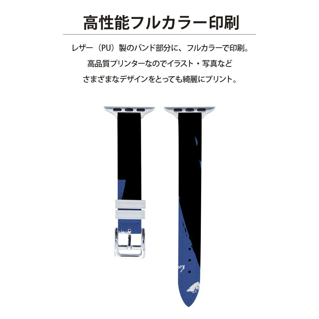 アップルウォッチ 用 バンド Apple Watch 用 取替 レザー ベルト 女性 38mm 40mm 41mm レディース AppleWatch用 全シリーズ対応 初代・Series2・Series3・Series4・Series5・Series6・Series7・SE 対応 016371 模様　北欧　手描き