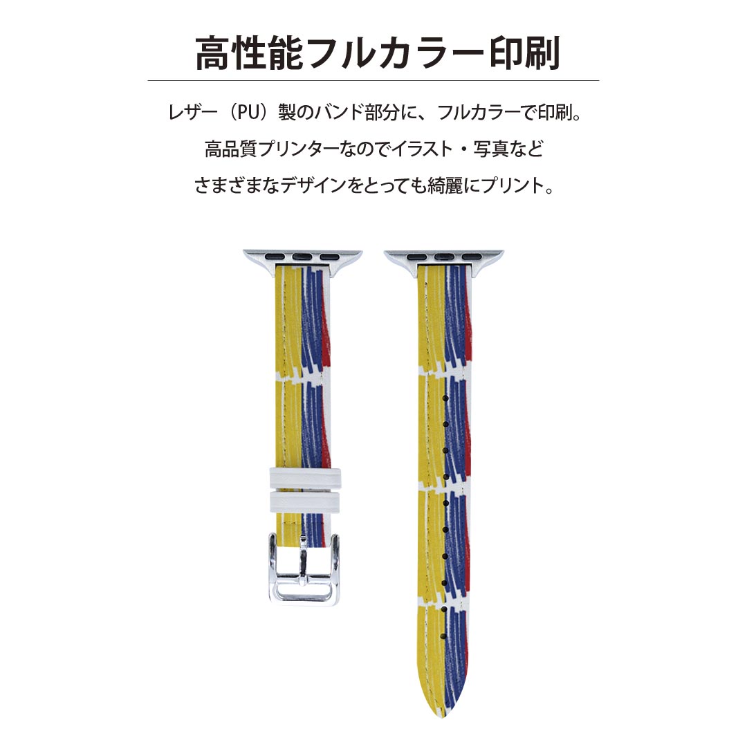 アップルウォッチ 用 バンド Apple Watch 用 取替 レザー ベルト 女性 38mm 40mm 41mm レディース AppleWatch用 全シリーズ対応 初代・Series2・Series3・Series4・Series5・Series6・Series7・SE 対応 018421 国旗 colombia コロンビア