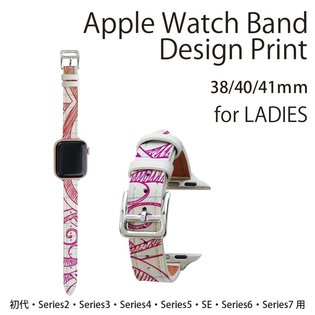 アップルウォッチ 用 バンド Apple Watch 用 取替 レザー ベルト 女性 38mm 40mm 41mm レディース AppleWatch用 全シリーズ対応 初代・Series2・Series3・Series4・Series5・Series6・Series7・SE 対応 002515 模様　音楽　カラフル