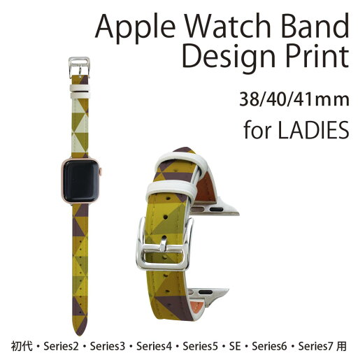 アップルウォッチ 用 バンド Apple Watch 用 取替 レザー ベルト 女性 38mm 40mm 41mm レディース AppleWatch用 全シリーズ対応 初代・Series2・Series3・Series4・Series5・Series6・Series7・SE 対応 003766 模様 オレンジ 緑