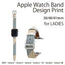 アップルウォッチ 用 バンド Apple Watch 用 取替 レザー ベルト 女性 38mm 40mm 41mm レディース AppleWatch用 全シリーズ対応 初代・Series2・Series3・Series4・Series5・Series6・Series7・SE 対応 003824 迷彩　カモフラ　模様 3