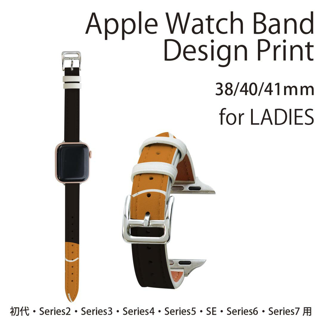 アップルウォッチ 用 バンド Apple Watch 用 取替 レザー ベルト 女性 38mm 40mm 41mm レディース AppleWatch用 全シリーズ対応 初代・Series2・Series3・Series4・Series5・Series6・Series7・SE 対応 004270 鳥　模様　カラフル