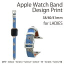 アップルウォッチ 用 バンド Apple Watch 用 取替 レザー ベルト 女性 38mm 40mm 41mm レディース AppleWatch用 全シリーズ対応 初代・Series2・Series3・Series4・Series5・Series6・Series7・SE 対応 005632 雲　模様　青 3