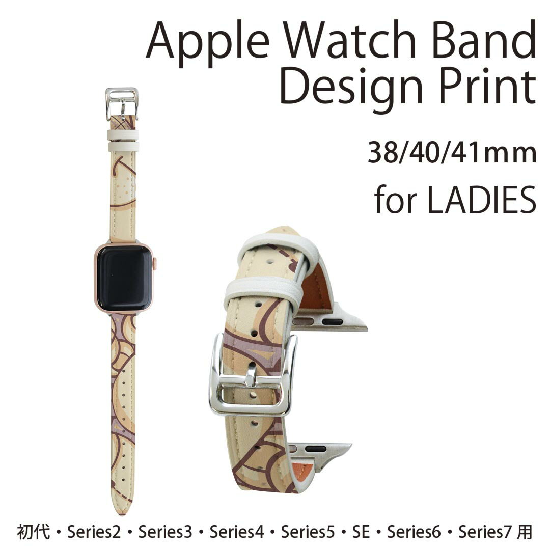 アップルウォッチ 用 バンド Apple Watch 用 取替 レザー ベルト 女性 38mm 40mm 41mm レディース AppleWatch用 全シリーズ対応 初代・Series2・Series3・Series4・Series5・Series6・Series7・SE 対応 005714 熊　テディベア　模様