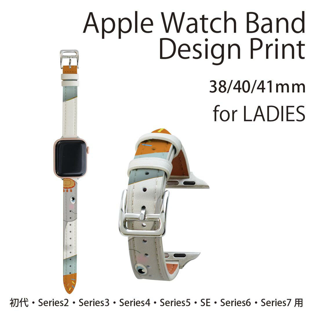 アップルウォッチ 用 バンド Apple Watch 用 取替 レザー ベルト 女性 38mm 40mm 41mm レディース AppleWatch用 全シリーズ対応 初代・Series2・Series3・Series4・Series5・Series6・Series7・SE 対応 006302 ゾウ　象　イラスト