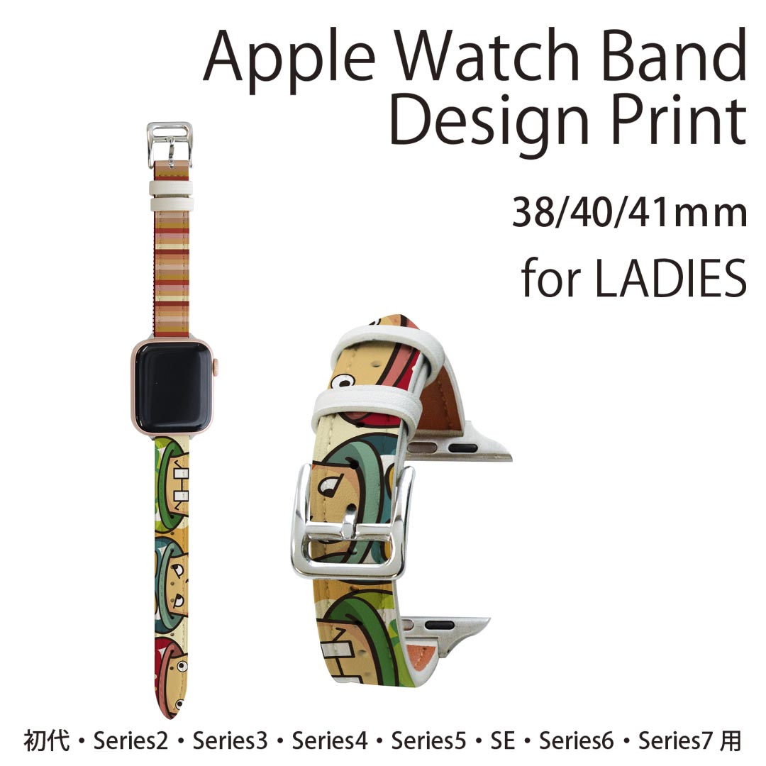 アップルウォッチ 用 バンド Apple Watch 用 取替 レザー ベルト 女性 38mm 40mm 41mm レディース AppleWatch用 全シリーズ対応 初代・Series2・Series3・Series4・Series5・Series6・Series7・SE 対応 006696 きのこ　キャラクター