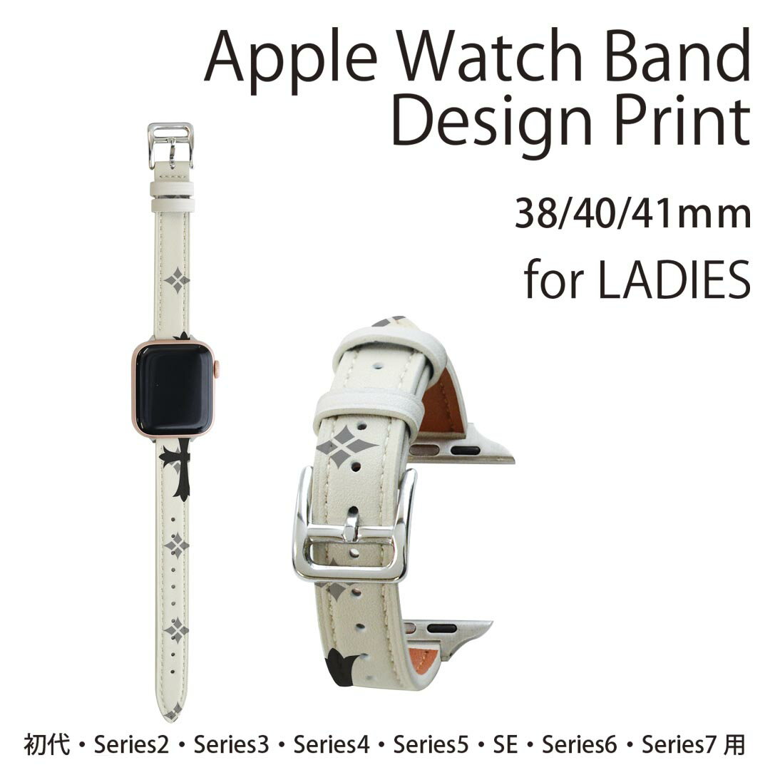 アップルウォッチ 用 バンド Apple Watch 用 取替 レザー ベルト 女性 38mm 40mm 41mm レディース AppleWatch用 全シリーズ対応 初代・Series2・Series3・Series4・Series5・Series6・Series7・SE 対応 007905 黒　ブラック　クラウン　王冠　模様