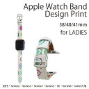 アップルウォッチ 用 バンド Apple Watch 用 取替 レザー ベルト 女性 38mm 40mm 41mm レディース AppleWatch用 全シリーズ対応 初代・Series2・Series3・Series4・Series5・Series6・Series7・SE 対応 008036 カラフル　水玉　模様 3