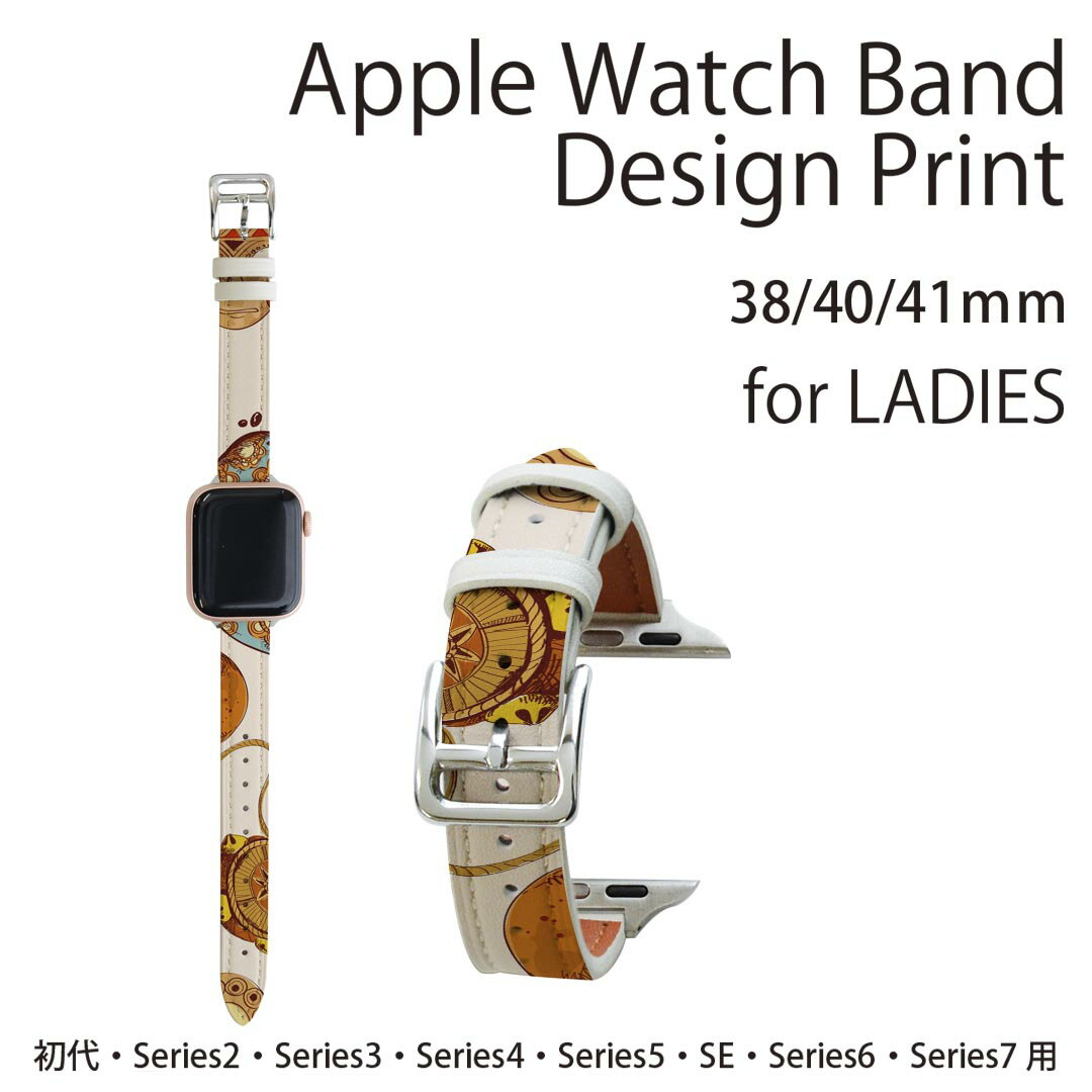 アップルウォッチ 用 バンド Apple Watch 用 取替 レザー ベルト 女性 38mm 40mm 41mm レディース AppleWatch用 全シリーズ対応 初代・Series2・Series3・Series4・Series5・Series6・Series7・SE 対応 008786 民族　イラスト　模様
