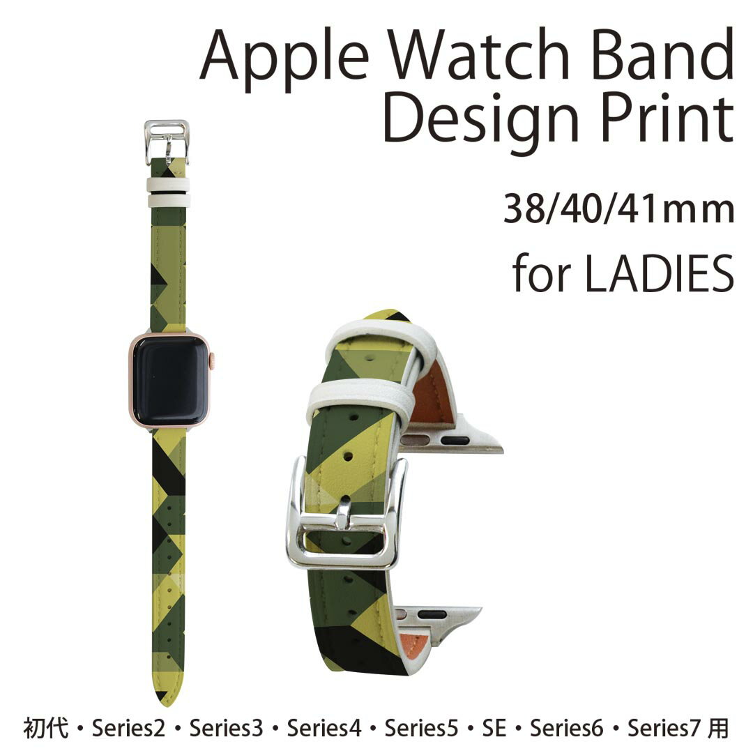アップルウォッチ 用 バンド Apple Watch 用 取替 レザー ベルト 女性 38mm 40mm 41mm レディース AppleWatch用 全シリーズ対応 初代・Series2・Series3・Series4・Series5・Series6・Series7・SE 対応 011745 模様　緑　柄