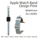 アップルウォッチ 用 バンド Apple Watch 用 取替 レザー ベルト 女性 38mm 40mm 41mm レディース AppleWatch用 全シリーズ対応 初代・Series2・Series3・Series4・Series5・Series6・Series7・SE 対応 011864 矢　模様　おしゃれ 3