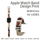 アップルウォッチ 用 バンド Apple Watch 用 取替 レザー ベルト 女性 38mm 40mm 41mm レディース AppleWatch用 全シリーズ対応 初代・Series2・Series3・Series4・Series5・Series6・Series7・SE 対応 014222 コーヒー　模様 3