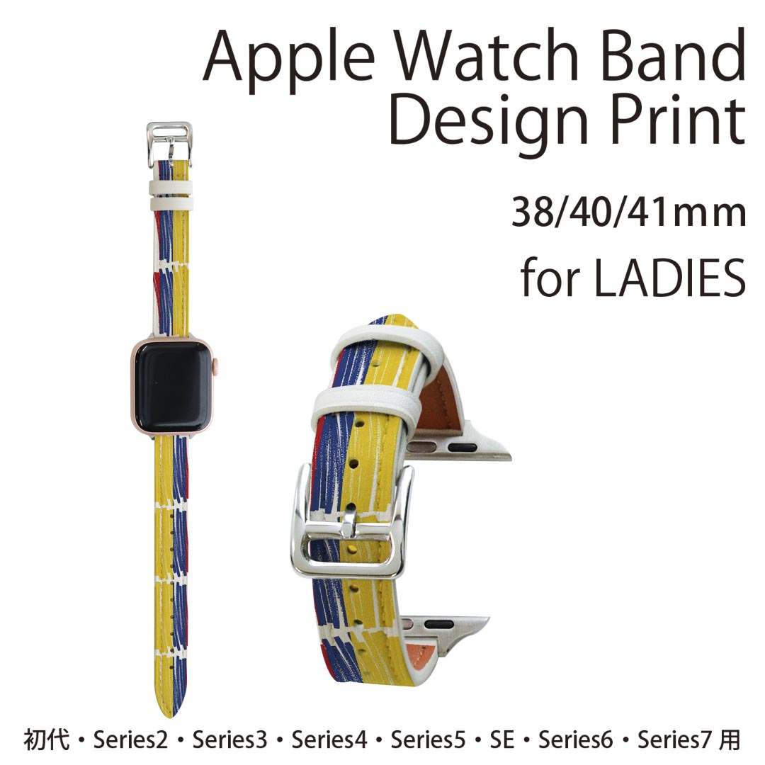 アップルウォッチ 用 バンド Apple Watch 用 取替 レザー ベルト 女性 38mm 40mm 41mm レディース AppleWatch用 全シリーズ対応 初代・Series2・Series3・Series4・Series5・Series6・Series7・SE 対応 018421 国旗 colombia コロンビア