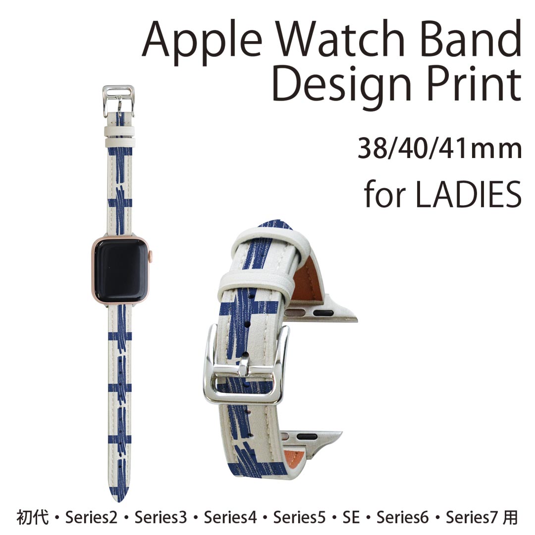 アップルウォッチ 用 バンド Apple Watch 用 取替 レザー ベルト 女性 38mm 40mm 41mm レディース AppleWatch用 全シリーズ対応 初代・Series2・Series3・Series4・Series5・Series6・Series7・SE 対応 018448 国旗 finland フィンランド 3