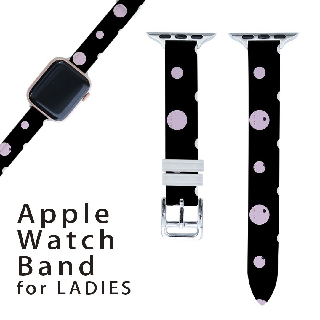 アップルウォッチ 用 バンド Apple Watch 用 取替 レザー ベルト 女性 38mm 40mm 41mm レディース AppleWatch用 全シリーズ対応 初代・..