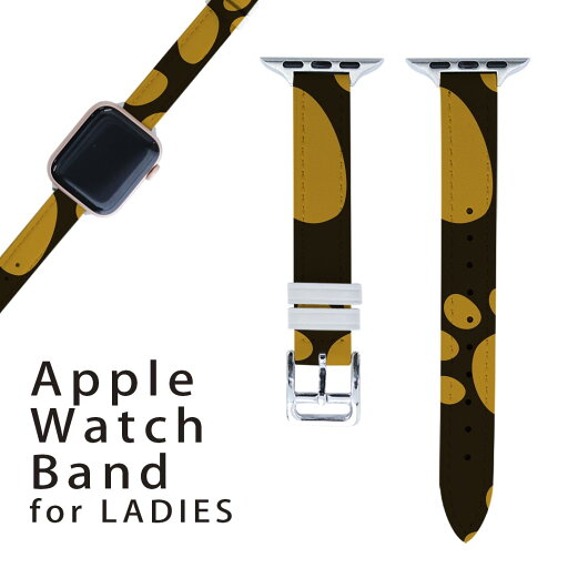 アップルウォッチ 用 バンド Apple Watch 用 取替 レザー ベルト 女性 38mm 40mm 41mm レディース AppleWatch用 全シリーズ対応 初代・Series2・Series3・Series4・Series5・Series6・Series7・SE 対応 000062 足跡 犬 模様 アップルウォッチ 用 バンド Apple Watch 用 取替 レザー ベルト 女性 38mm 40mm 41mm レディース AppleWatch用 全シリーズ対応 初代・Series2・Series3・Series4・Series5・Series6・Series7・SE 対応 000062 足跡 犬 模様