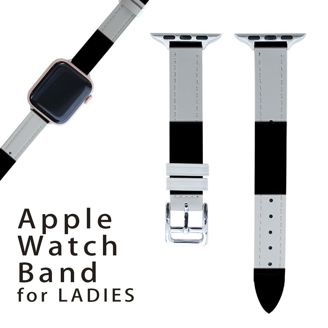 アップルウォッチ 用 バンド Apple Watch 用 取替 レザー ベルト 女性 38mm 40mm 41mm レディース AppleWatch用 全シリーズ対応 初代・Series2・Series3・Series4・Series5・Series6・Series7・SE 対応 000092 モノクロ タイル 市松模様