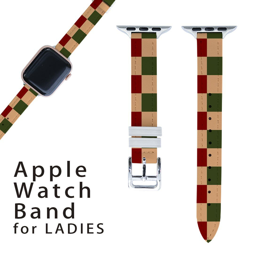 アップルウォッチ 用 バンド Apple Watch 用 取替 レザー ベルト 女性 38mm 40mm 41mm レディース AppleWatch用 全シリーズ対応 初代・Series2・Series3・Series4・Series5・Series6・Series7・SE 対応 000098 市松模様　クリスマス