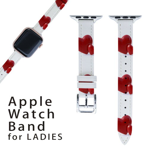 アップルウォッチ 用 バンド Apple Watch 用 取替 レザー ベルト 女性 38mm 40mm 41mm レディース AppleWatch用 全シリーズ対応 初代・Series2・Series3・Series4・Series5・Series6・Series7・SE 対応 000136 ハート シンプル 白 アップルウォッチ 用 バンド Apple Watch 用 取替 レザー ベルト 女性 38mm 40mm 41mm レディース AppleWatch用 全シリーズ対応 初代・Series2・Series3・Series4・Series5・Series6・Series7・SE 対応 000136 ハート シンプル 白