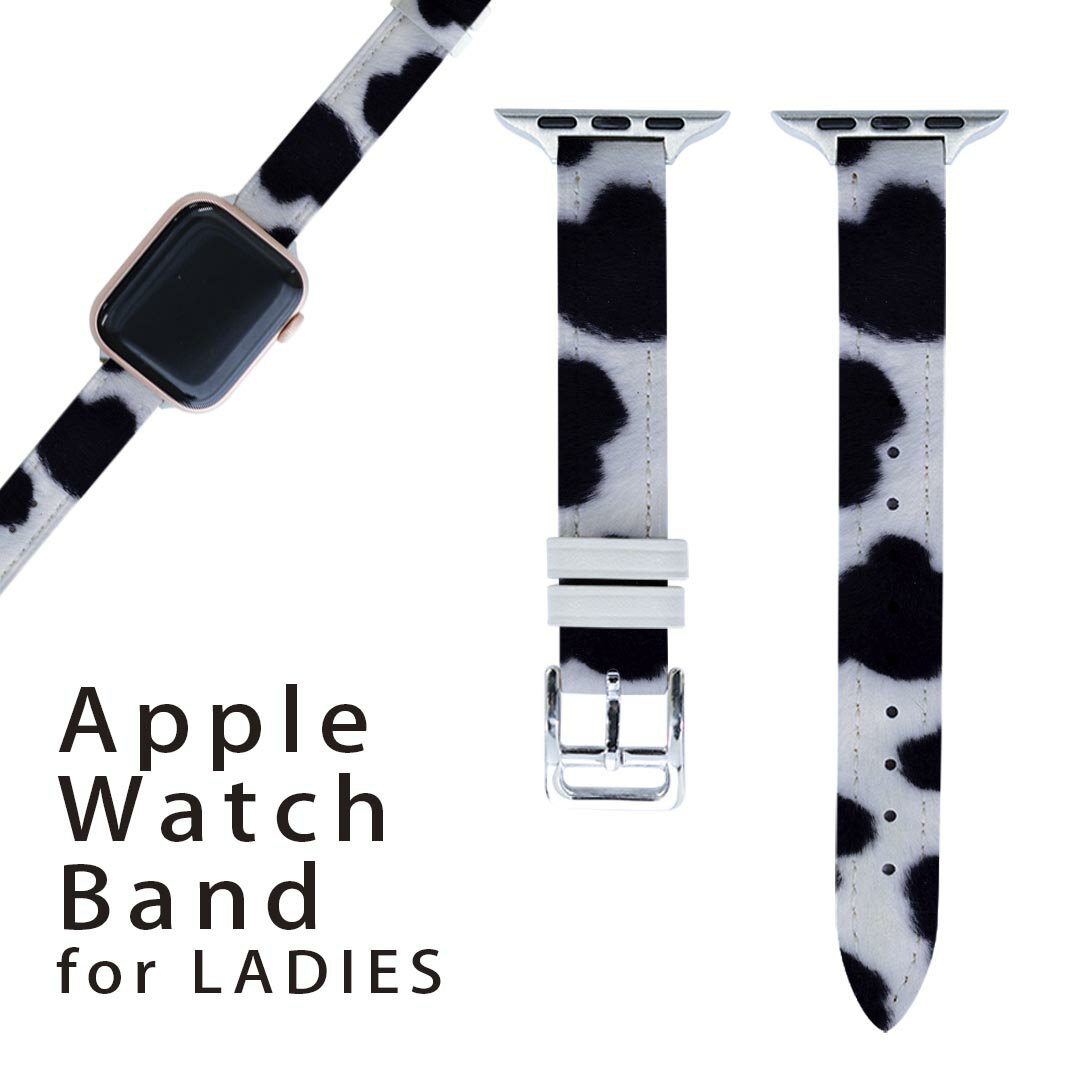 アップルウォッチ 用 バンド Apple Watch 用 取替 レザー ベルト 女性 38mm 40mm 41mm レディース AppleWatch用 全シリーズ対応 初代・Series2・Series3・Series4・Series5・Series6・Series7・SE 対応 000197 牛　牛柄　模様