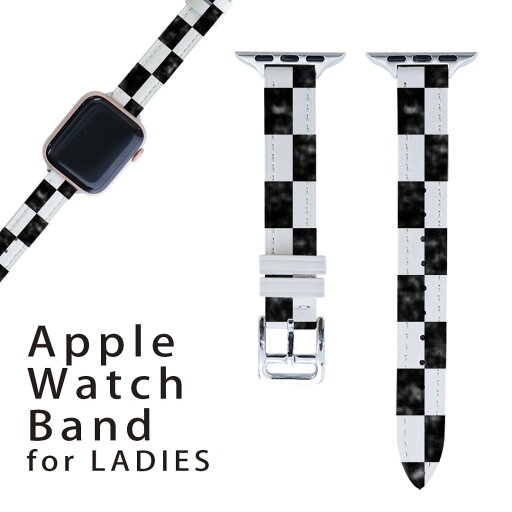 アップルウォッチ 用 バンド Apple Watch 用 取替 レザー ベルト 女性 38mm 40mm 41mm レディース AppleWatch用 全シリーズ対応 初代・Series2・Series3・Series4・Series5・Series6・Series7・SE 対応 000242 市松模様 モノクロ アップルウォッチ 用 バンド Apple Watch 用 取替 レザー ベルト 女性 38mm 40mm 41mm レディース AppleWatch用 全シリーズ対応 初代・Series2・Series3・Series4・Series5・Series6・Series7・SE 対応 000242 市松模様 モノクロ