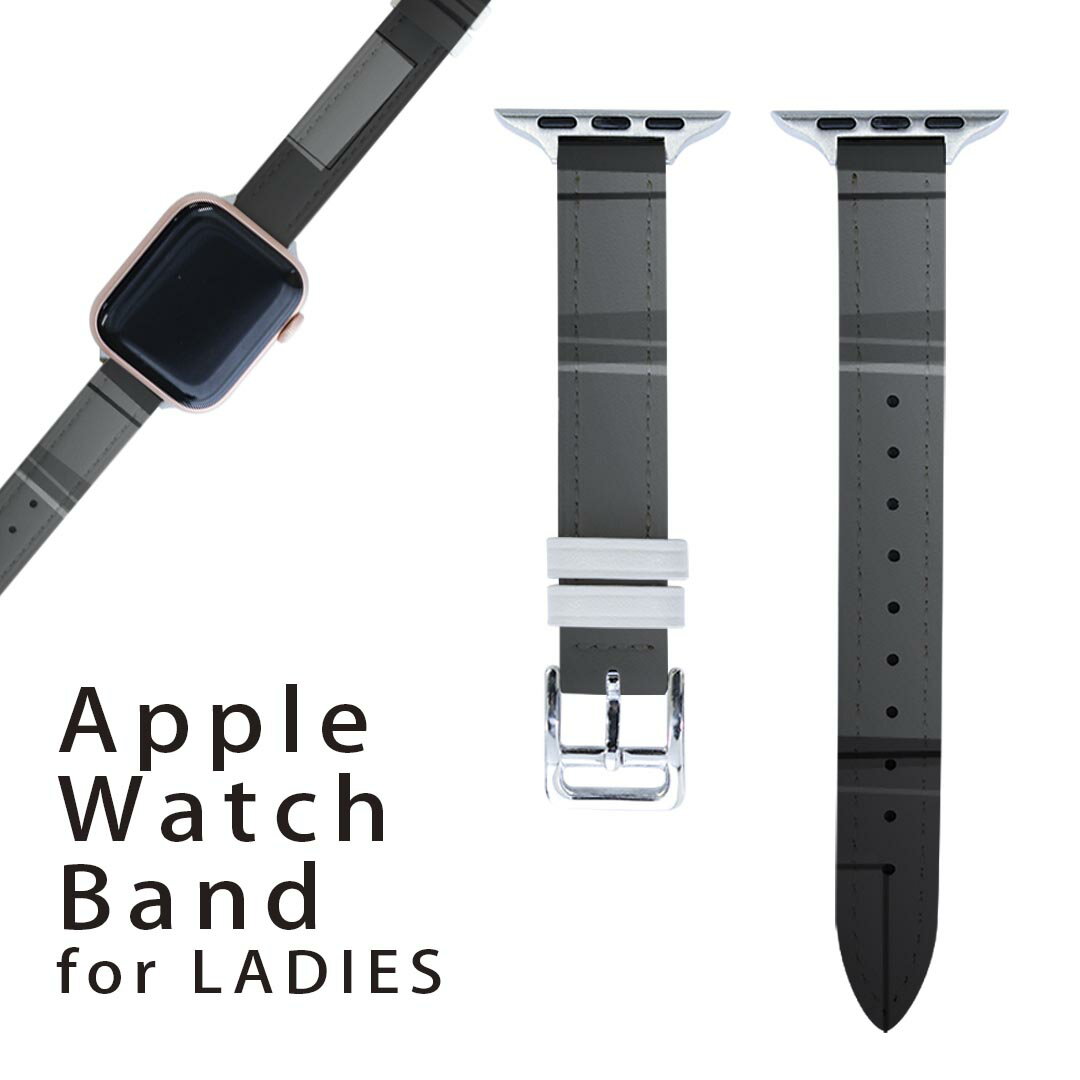 アップルウォッチ 用 バンド Apple Watch 用 取替 レザー ベルト 女性 38mm 40mm 41mm レディース AppleWatch用 全シリーズ対応 初代・Series2・Series3・Series4・Series5・Series6・Series7・SE 対応 000306 モノクロ タイル 市松模様