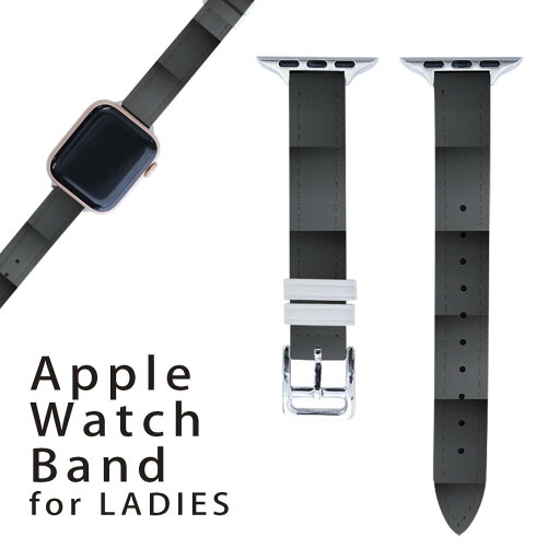 アップルウォッチ 用 バンド Apple Watch 用 取替 レザー ベルト 女性 38mm 40mm 41mm レディース AppleWatch用 全シリーズ対応 初代・Series2・Series3・Series4・Series5・Series6・Series7・SE 対応 000440 木目 市松模様 チェック 黒 アップルウォッチ 用 バンド Apple Watch 用 取替 レザー ベルト 女性 38mm 40mm 41mm レディース AppleWatch用 全シリーズ対応 初代・Series2・Series3・Series4・Series5・Series6・Series7・SE 対応 000440 木目 市松模様 チェック 黒