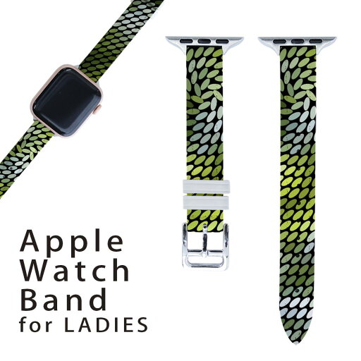 アップルウォッチ 用 バンド Apple Watch 用 取替 レザー ベルト 女性 38mm 40mm 41mm レディース AppleWatch用 全シリーズ対応 初代・Series2・Series3・Series4・Series5・Series6・Series7・SE 対応 000467 バブル 緑 アップルウォッチ 用 バンド Apple Watch 用 取替 レザー ベルト 女性 38mm 40mm 41mm レディース AppleWatch用 全シリーズ対応 初代・Series2・Series3・Series4・Series5・Series6・Series7・SE 対応 000467 バブル 緑