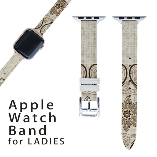 アップルウォッチ 用 バンド Apple Watch 用 取替 レザー ベルト 女性 38mm 40mm 41mm レディース AppleWatch用 全シリーズ対応 初代・Series2・Series3・Series4・Series5・Series6・Series7・SE 対応 000769 ダマスク 模様 アップルウォッチ 用 バンド Apple Watch 用 取替 レザー ベルト 女性 38mm 40mm 41mm レディース AppleWatch用 全シリーズ対応 初代・Series2・Series3・Series4・Series5・Series6・Series7・SE 対応 000769 ダマスク 模様
