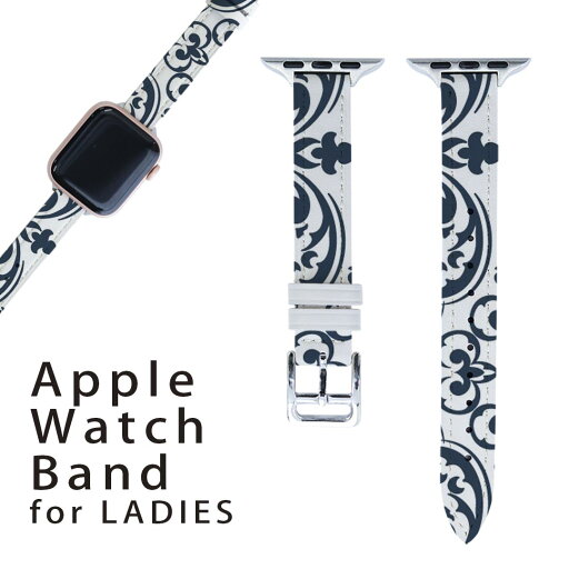 アップルウォッチ 用 バンド Apple Watch 用 取替 レザー ベルト 女性 38mm 40mm 41mm レディース AppleWatch用 全シリーズ対応 初代・Series2・Series3・Series4・Series5・Series6・Series7・SE 対応 000781 ダマスク 模様 アップルウォッチ 用 バンド Apple Watch 用 取替 レザー ベルト 女性 38mm 40mm 41mm レディース AppleWatch用 全シリーズ対応 初代・Series2・Series3・Series4・Series5・Series6・Series7・SE 対応 000781 ダマスク 模様