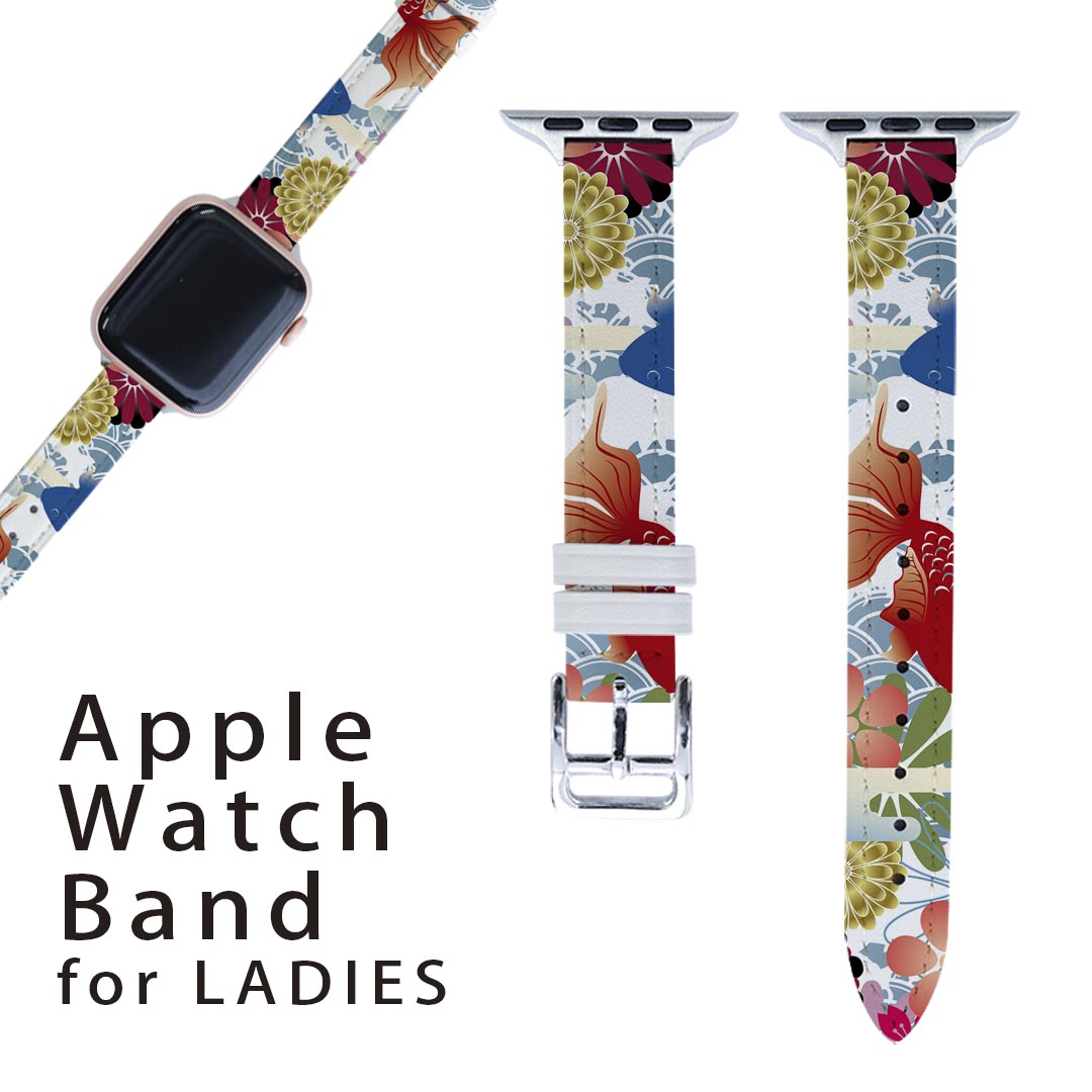 アップルウォッチ 用 バンド Apple Watch 用 取替 レザー ベルト 女性 38mm 40mm 41mm レディース AppleWatch用 全シリーズ対応 初代・Series2・Series3・Series4・Series5・Series6・Series7・SE 対応 000840 日本語・和柄 金魚　和柄