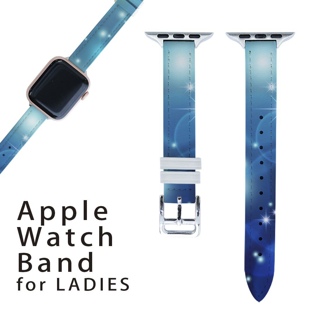 アップルウォッチ 用 バンド Apple Watch 用 取替 レザー ベルト 女性 38mm 40mm 41mm レディース Appl..