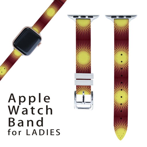 アップルウォッチ 用 バンド Apple Watch 用 取替 レザー ベルト 女性 38mm 40mm 41mm レディース AppleWatch用 全シリーズ対応 初代・Series2・Series3・Series4・Series5・Series6・Series7・SE 対応 001099 太陽 SUN アップルウォッチ 用 バンド Apple Watch 用 取替 レザー ベルト 女性 38mm 40mm 41mm レディース AppleWatch用 全シリーズ対応 初代・Series2・Series3・Series4・Series5・Series6・Series7・SE 対応 001099 太陽 SUN