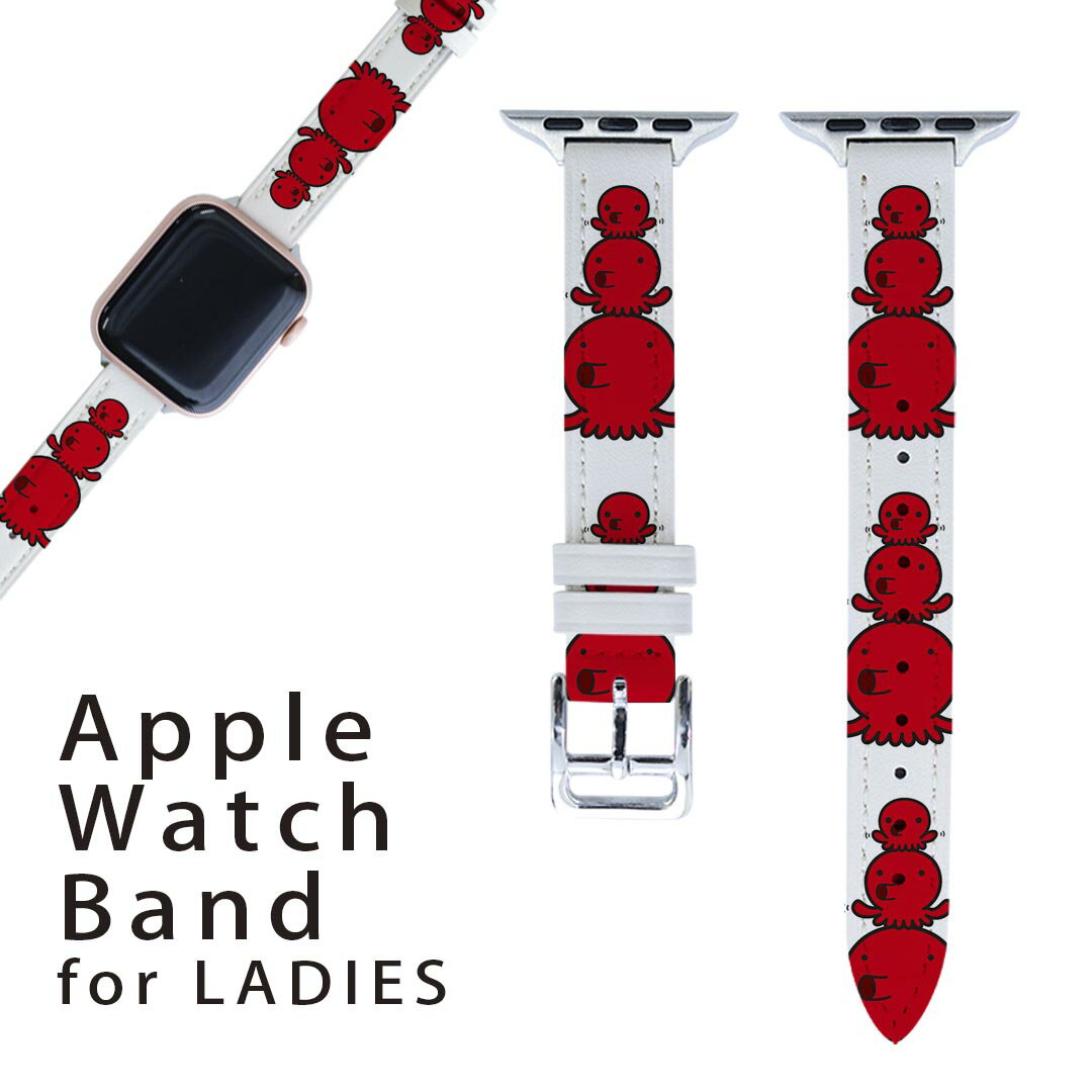 アップルウォッチ 用 バンド Apple Watch 用 取替 レザー ベルト 女性 38mm 40mm 41mm レディース Appl..