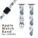 アップルウォッチ 用 バンド Apple Watch 用 取替 レザー ベルト 女性 38mm 40mm 41mm レディース AppleWatch用 全シリーズ対応 初代・Series2・Series3・Series4・Series5・Series6・Series7・SE 対応 001218 龍　ドラゴン　和