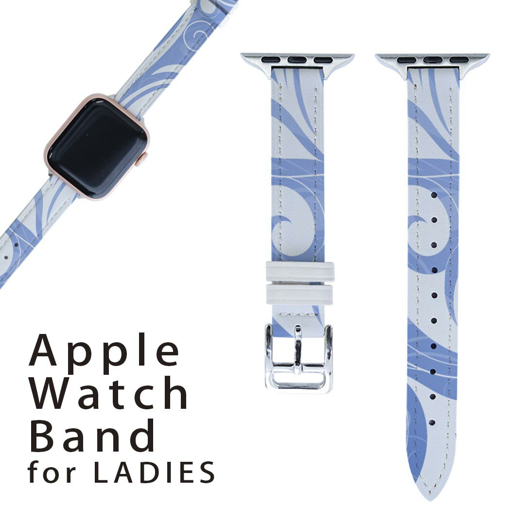 アップルウォッチ 用 バンド Apple Watch 用 取替 レザー ベルト 女性 38mm 40mm 41mm レディース AppleWatch用 全シリーズ対応 初代・Series2・Series3・Series4・Series5・Series6・Series7・SE 対応 001773 シンプル　模様　青