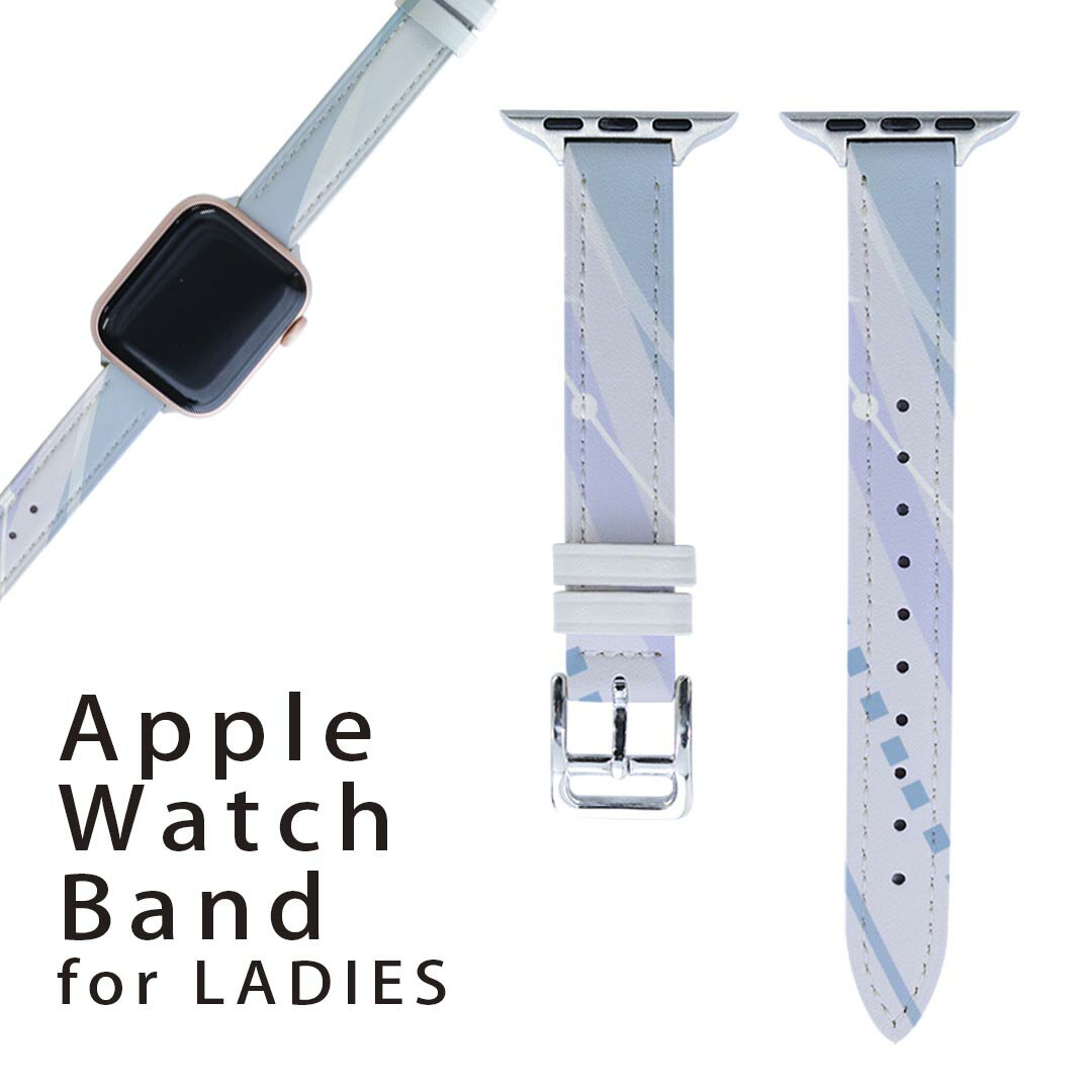 アップルウォッチ 用 バンド Apple Watch 用 取替 レザー ベルト 女性 38mm 40mm 41mm レディース AppleWatch用 全シリーズ対応 初代・Series2・Series3・Series4・Series5・Series6・Series7・SE 対応 001776 シンプル 模様 青